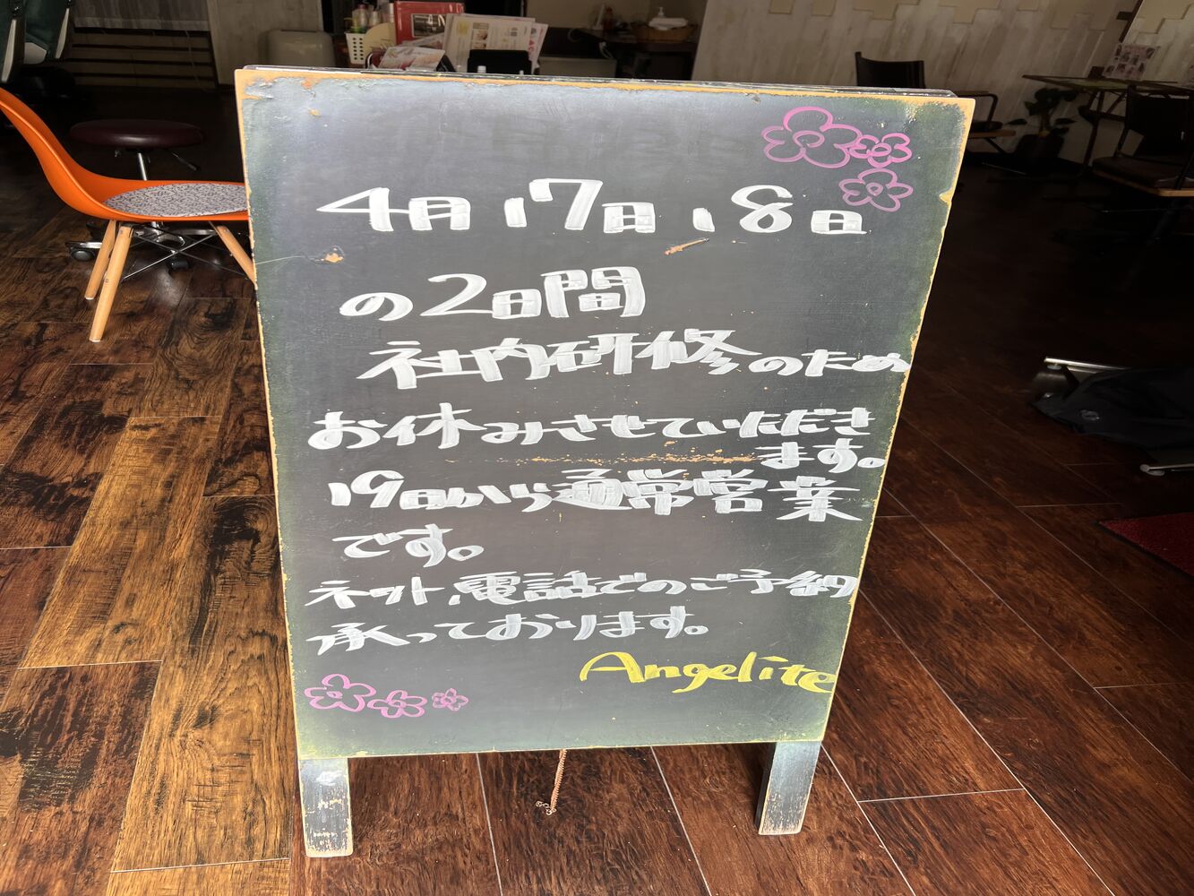 ブログ画像