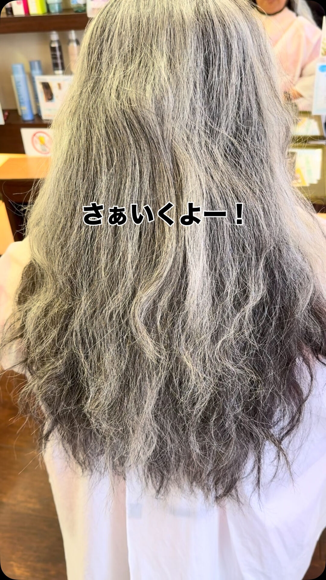 バッサリ切って、イメージチェンジ✨