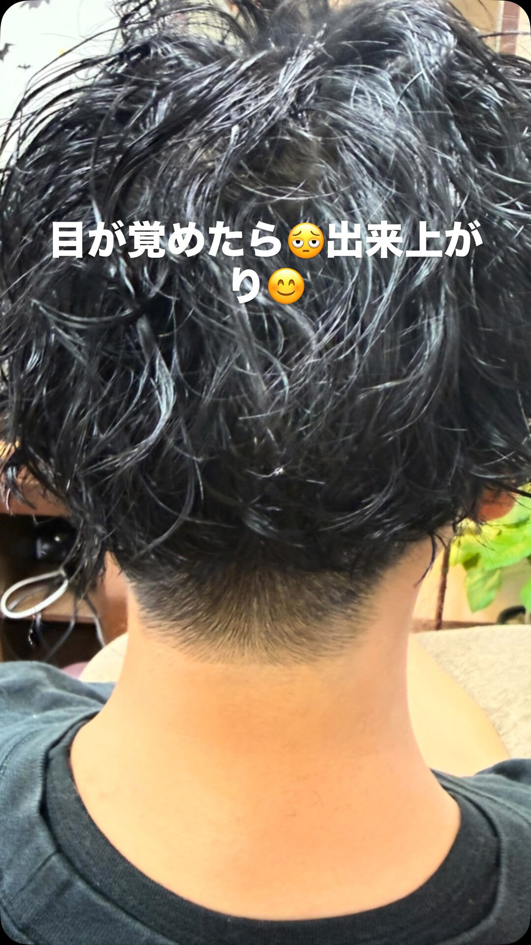 巻かれてる本人、ずっと寝てました🤣
