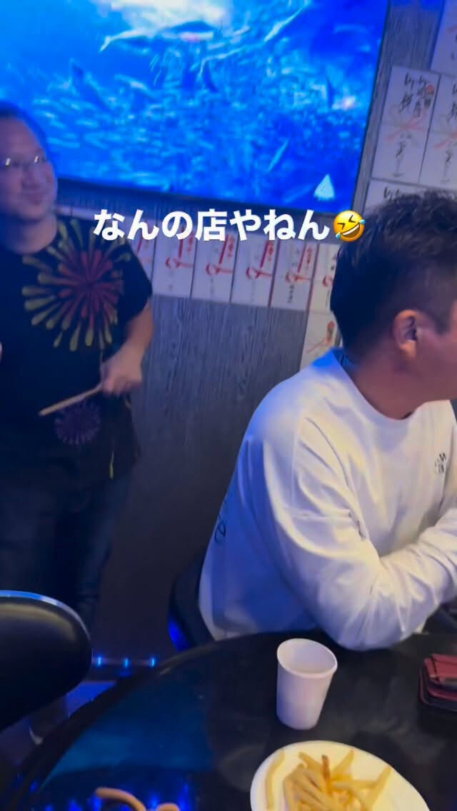 昨日はみんなで