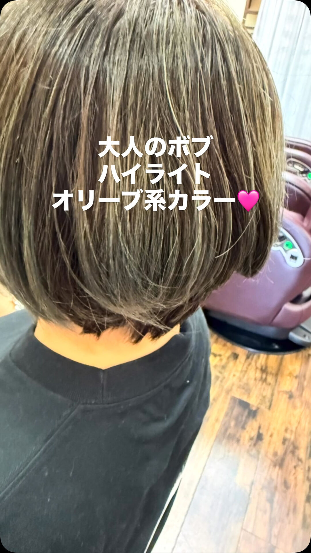 派手すぎない